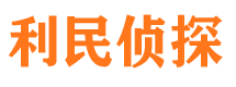 台前外遇出轨调查取证